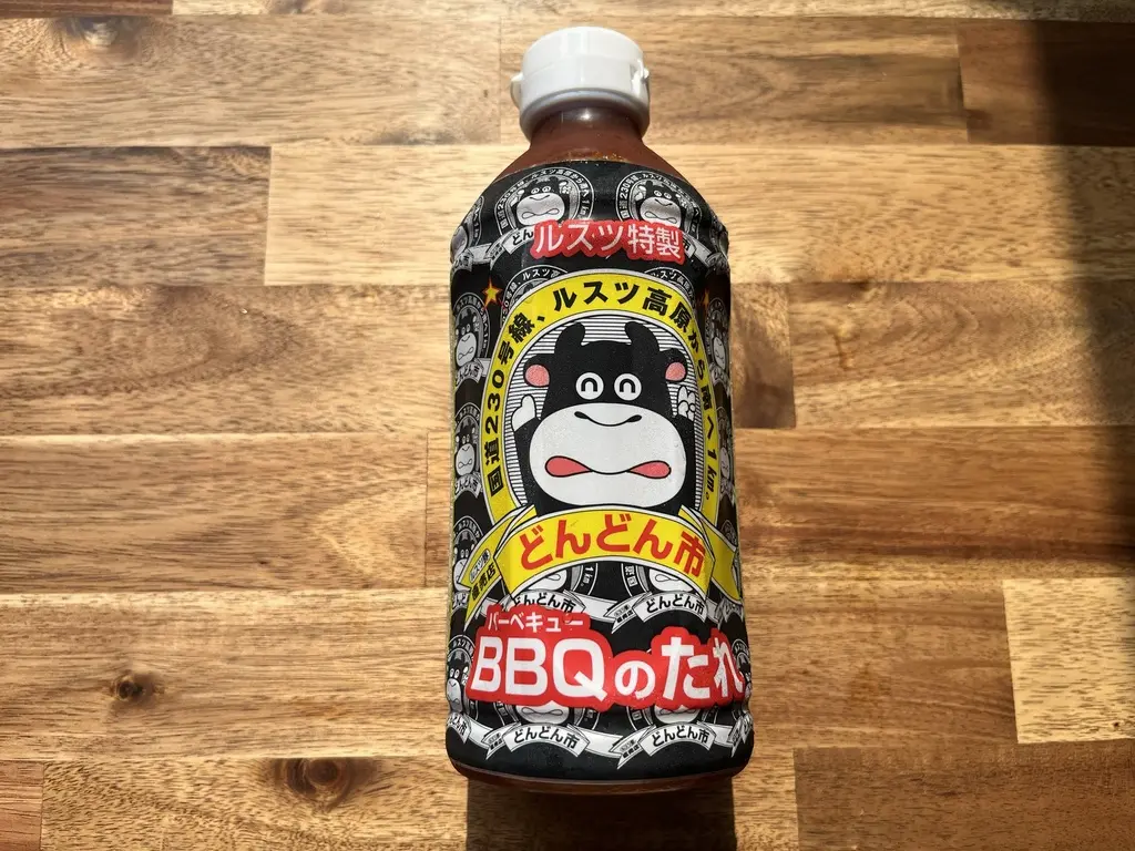 Genghis Khan sauce.webp
